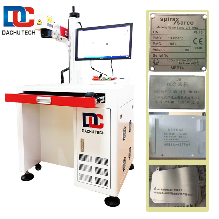 20W Laser Marking Machine for Stainless Steel Nameplate