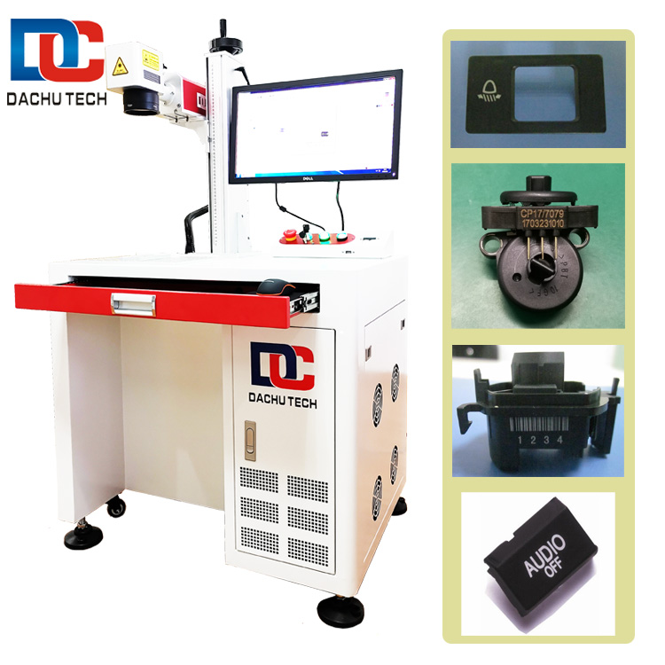 20W Laser Marking Machine for Auto parts